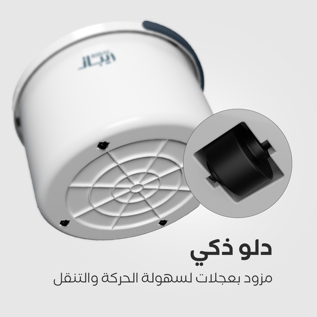 دلو ممسحة بكفرات