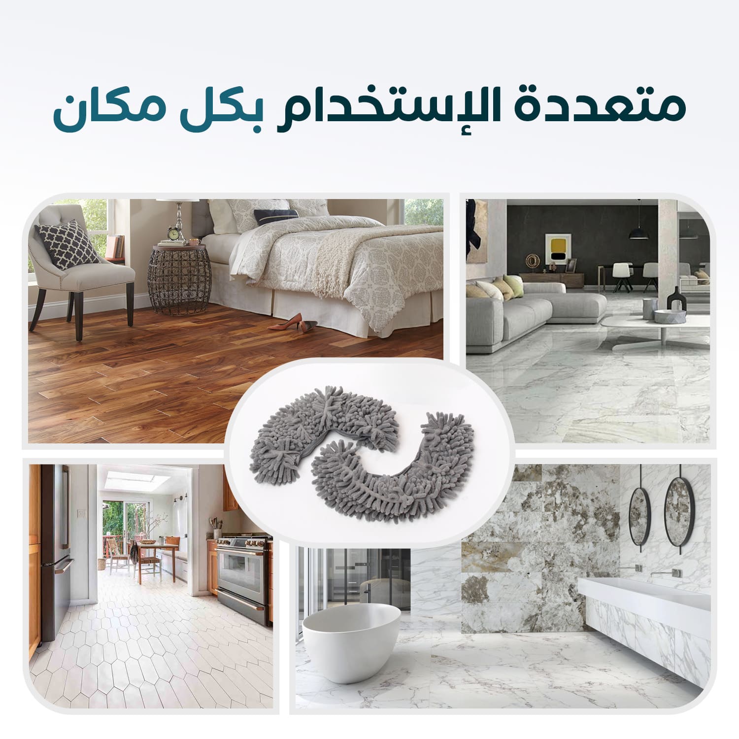 جوارب خطوة نظيفة