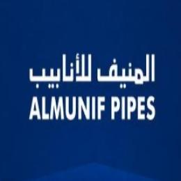 المنيف