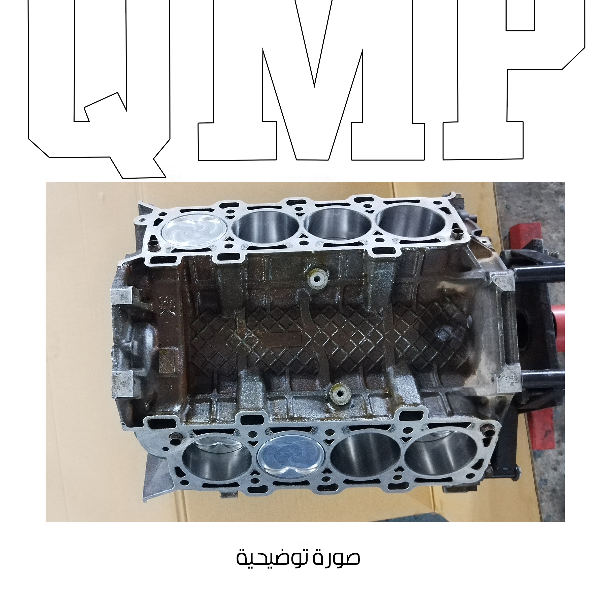 شورت بلوك فورد 5.0L موديولار