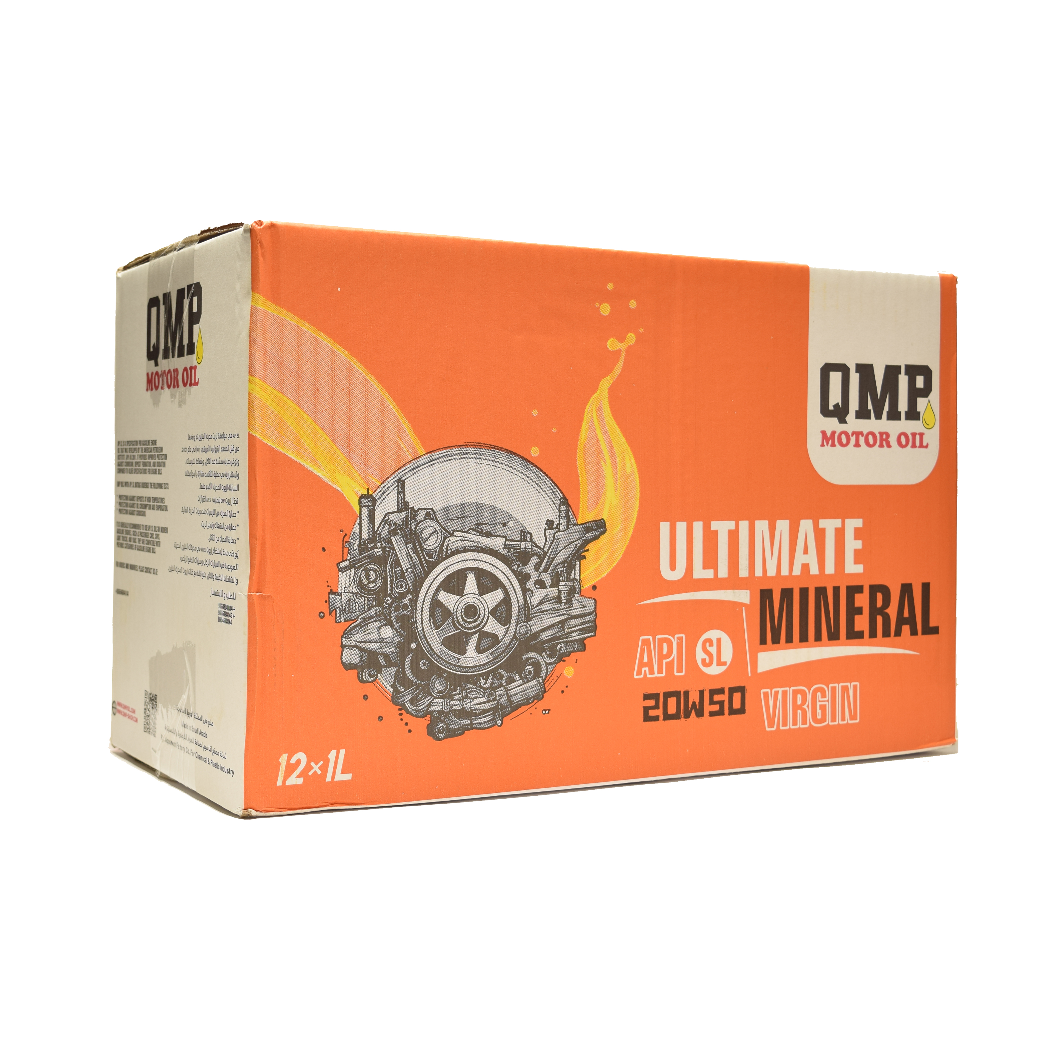 زيت 20w50 المعدني من QMP