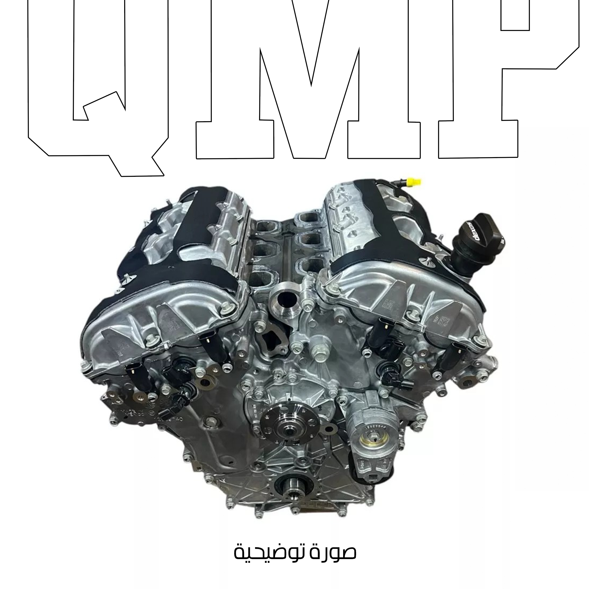 مكينة gmc