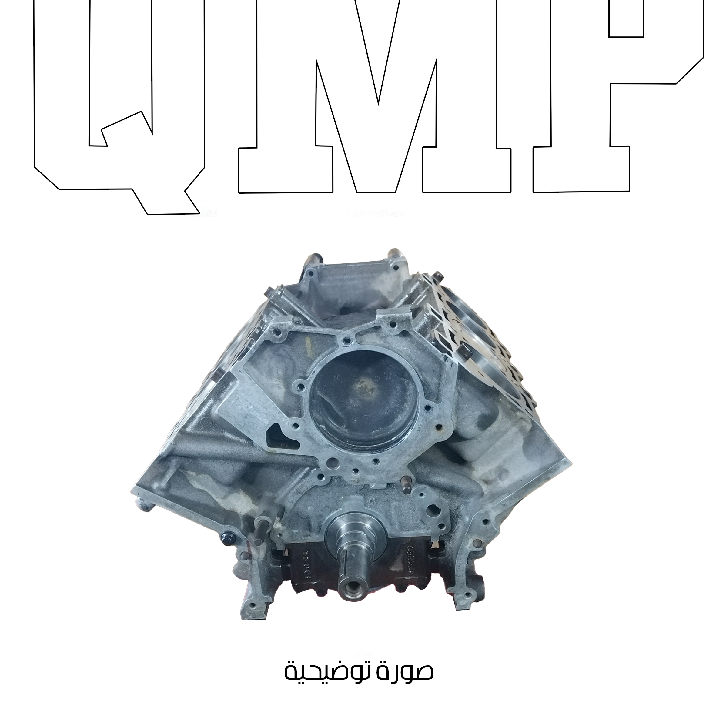 شورت بلوك فورد 5.0L موديولار