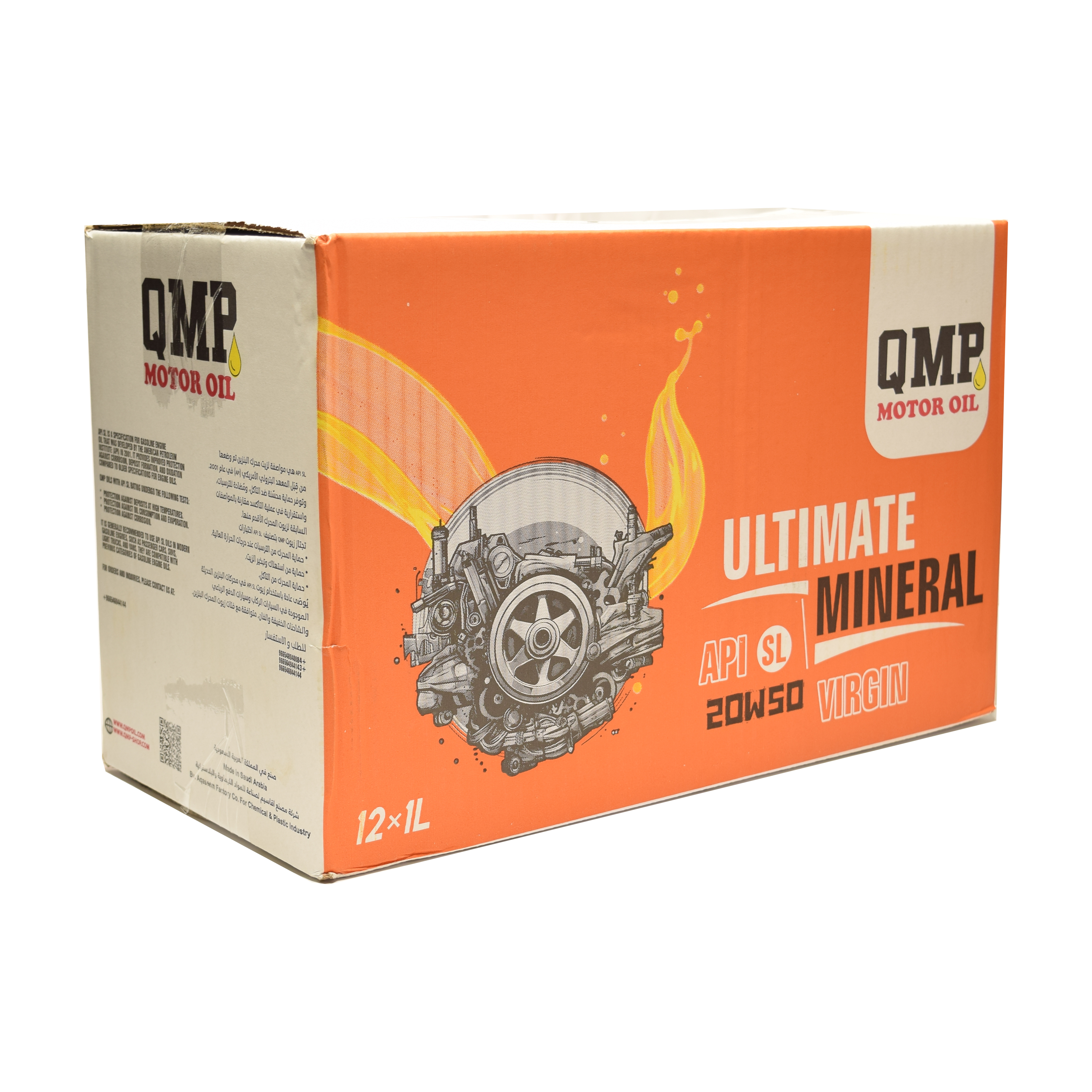 زيت 20w50 المعدني من QMP