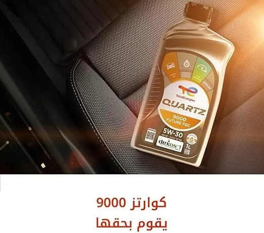 زيت توتال كوارتز 5W-30