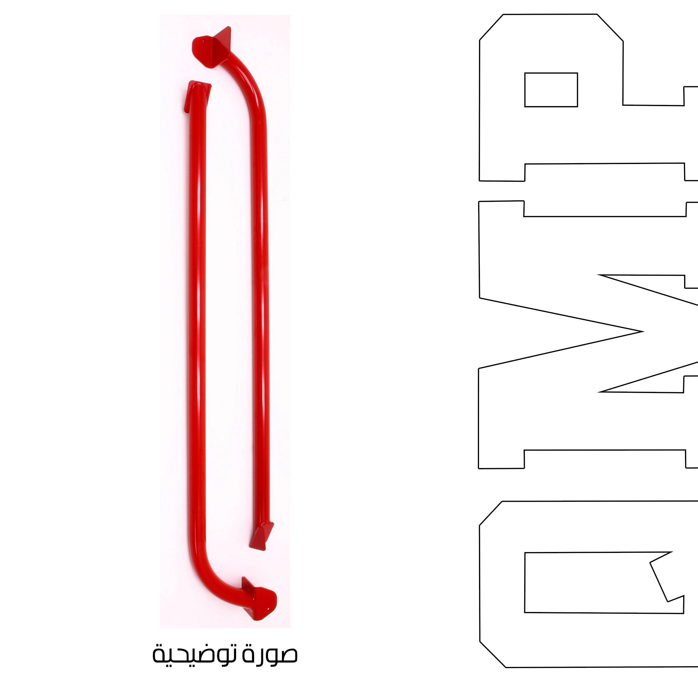 وصلات شاسيه موستنج 2005-2014 