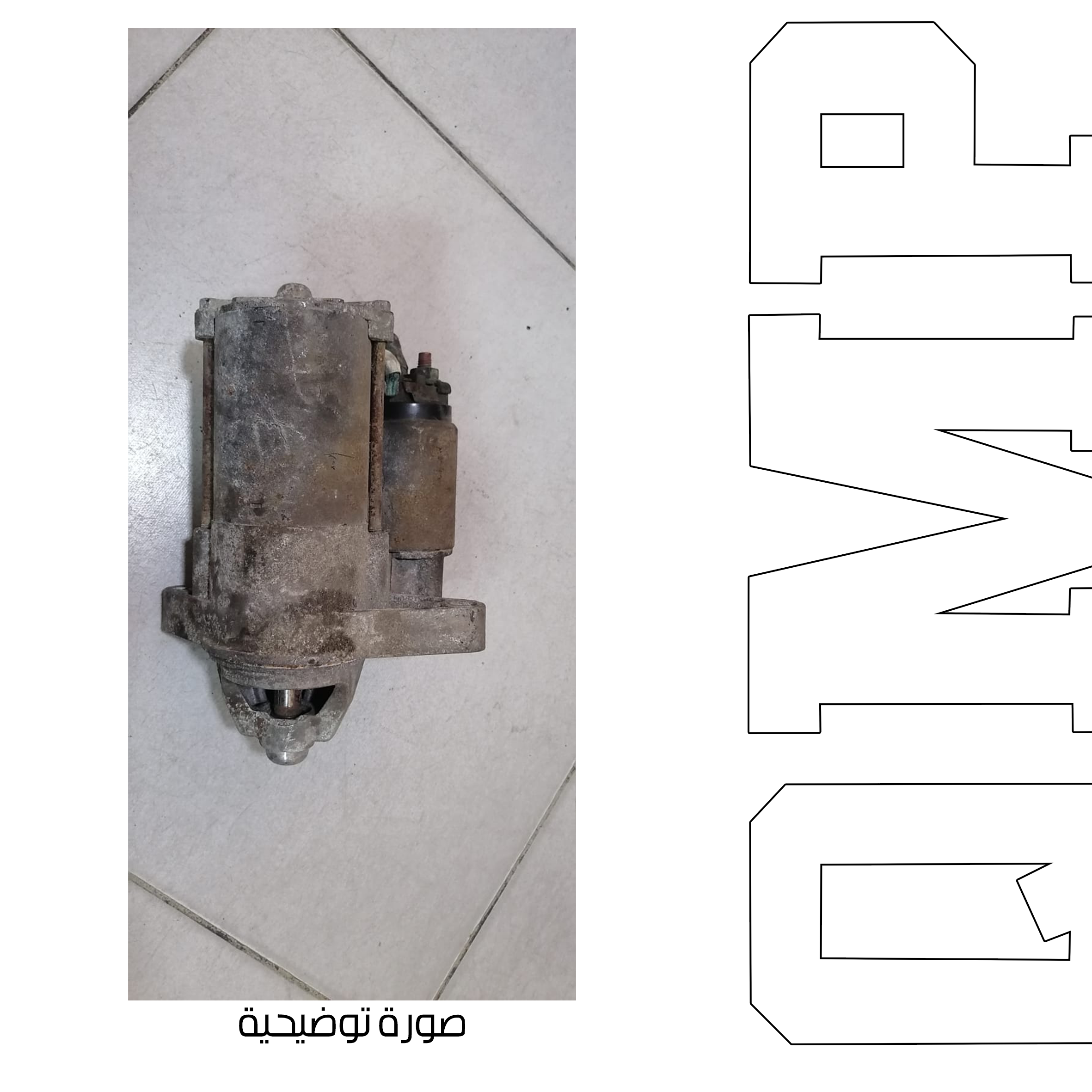 سلف 8 سلندر موستنج و F-150