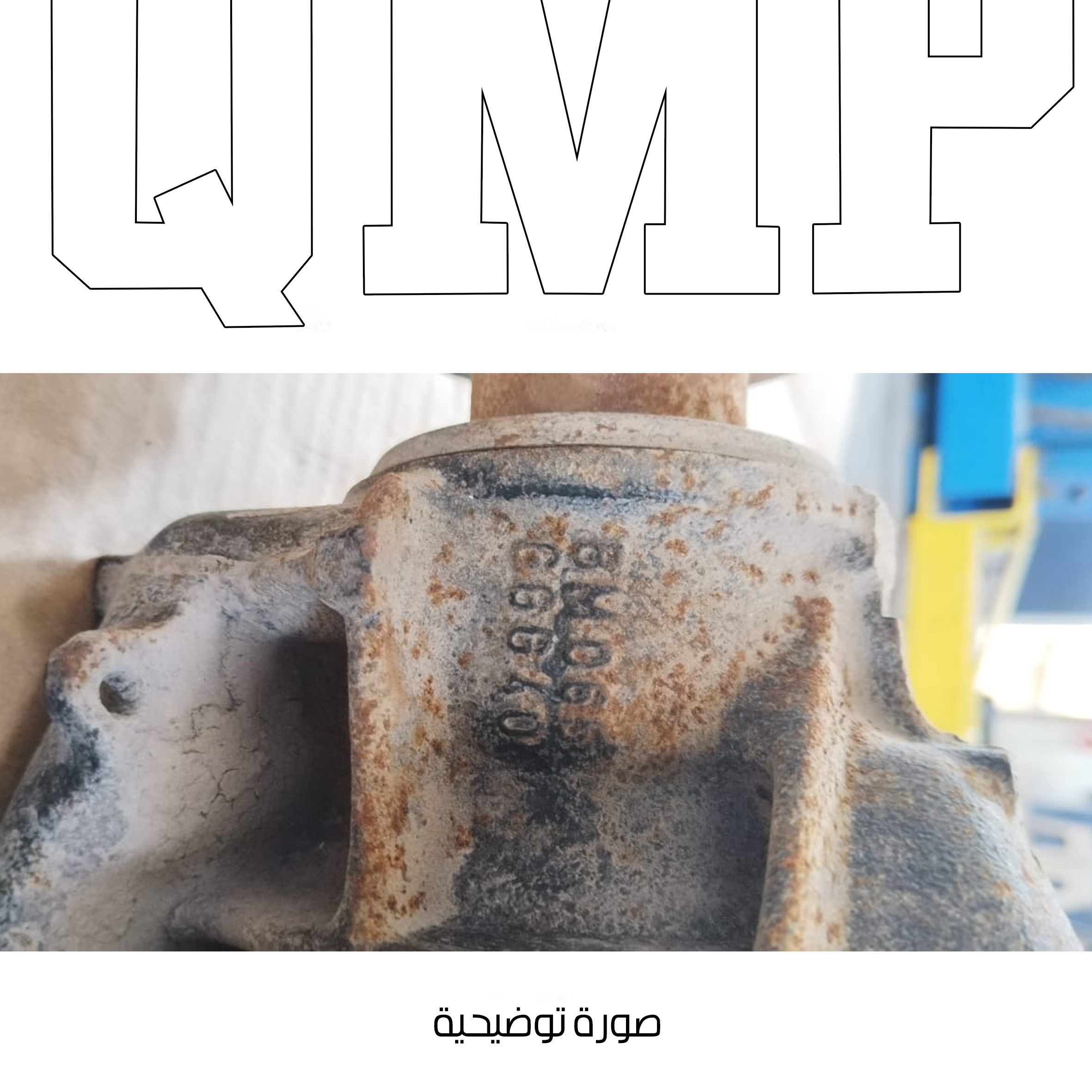 دفرنش bmw