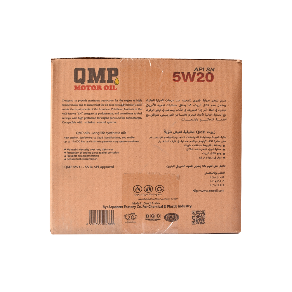 زيت محرك | زيت تخليقي بالكامل 5W20 من QMP