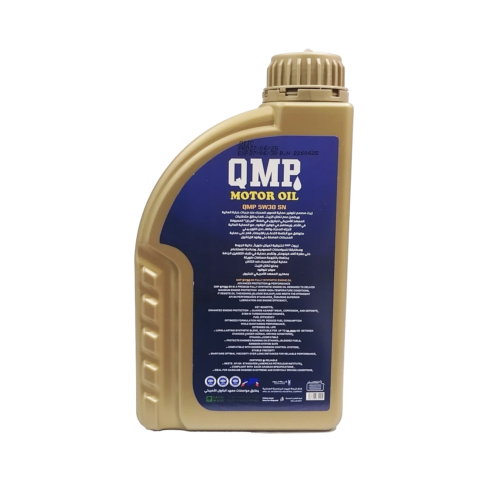زيت qmp التخليقي 5W30 