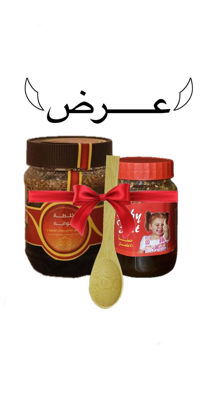 منتجات عضوية طبيعية من أرض الوطن