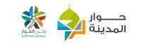 حوار المدينة