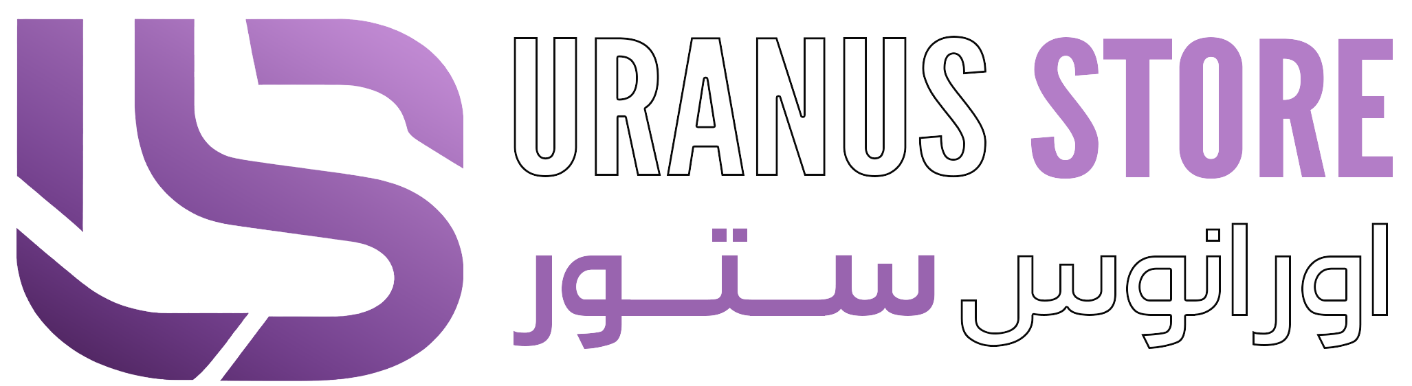 متجر أورانوس