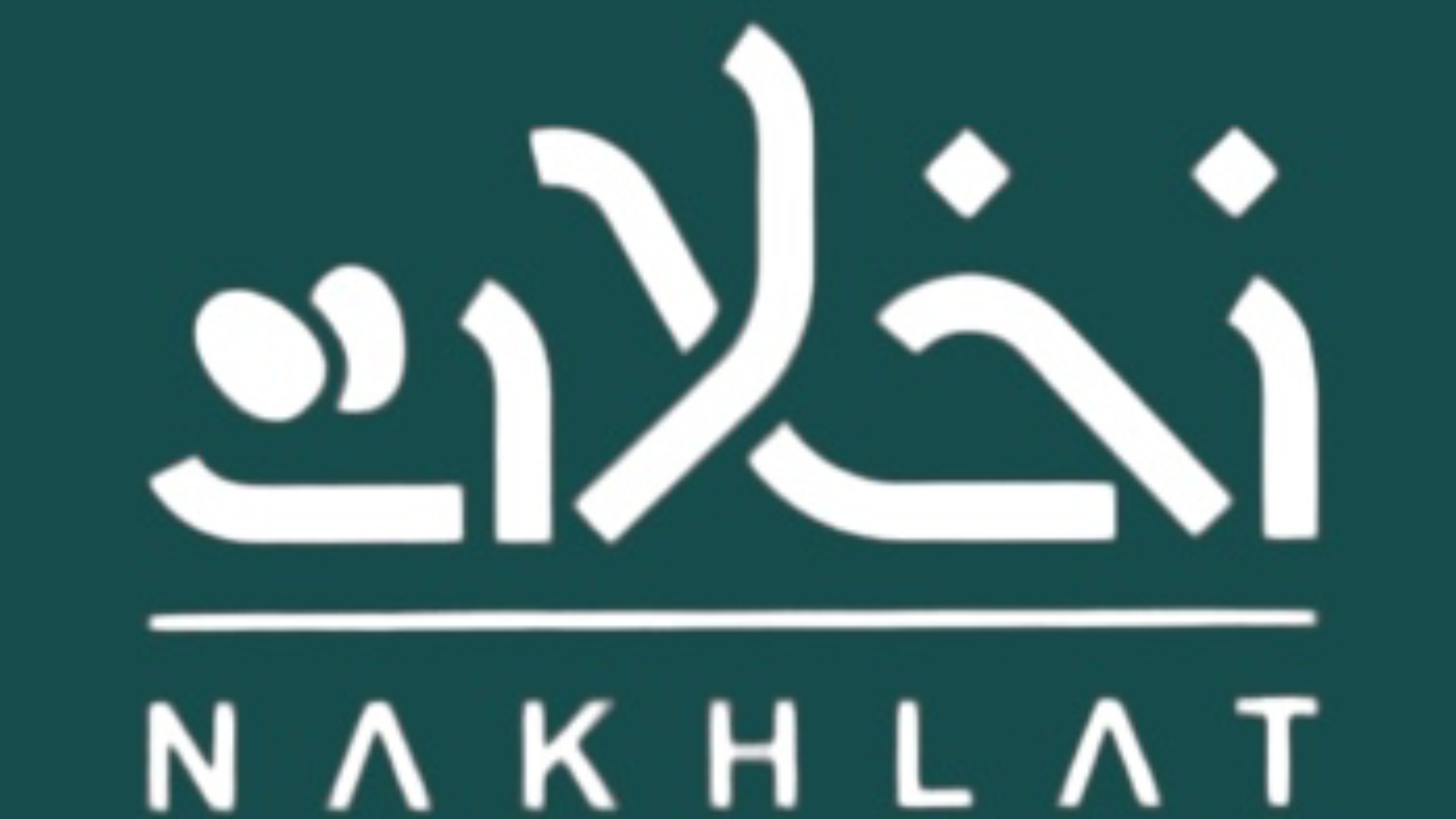 تمور نخلات