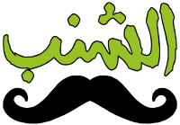 store logo