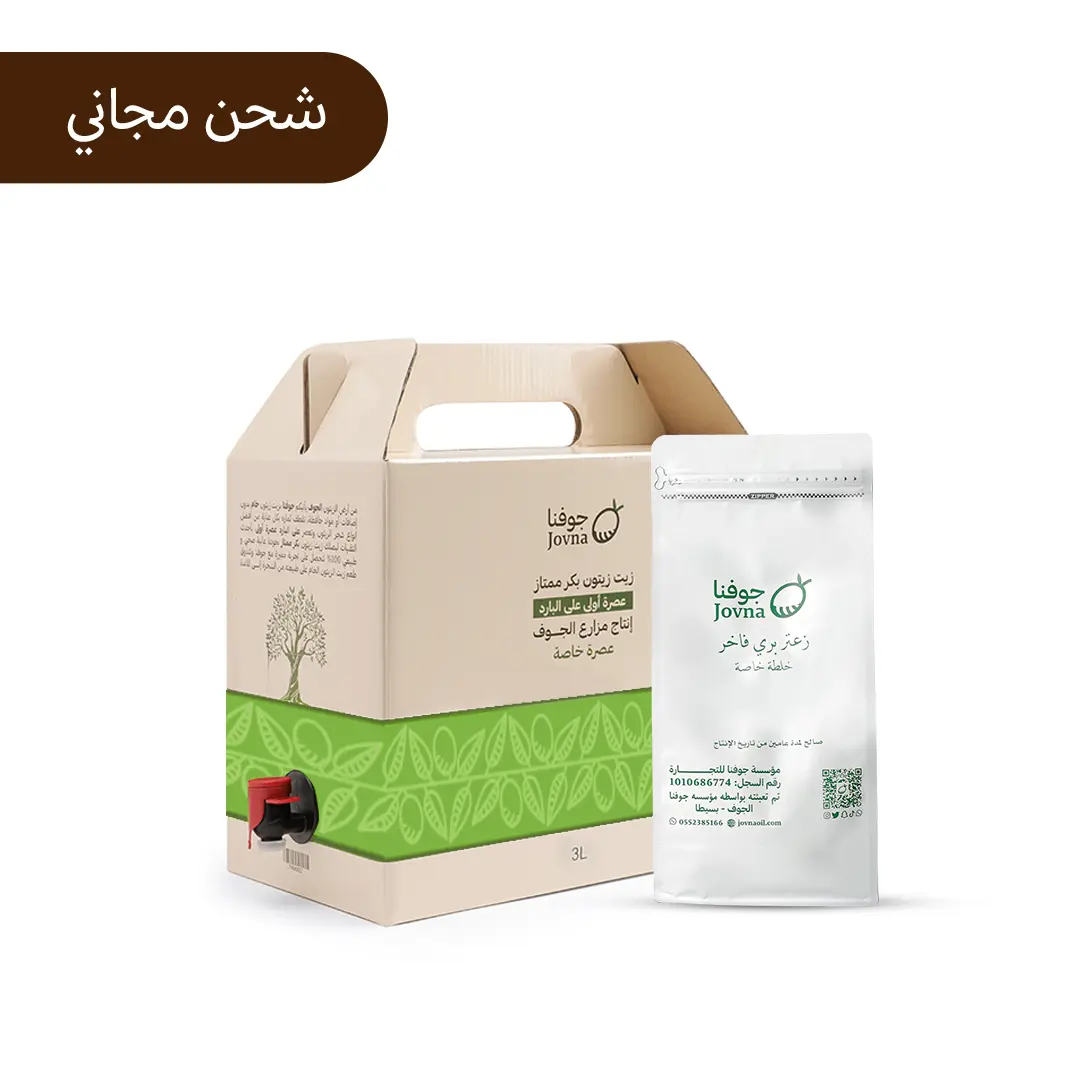 عرض زيت زيتون 3 لتر + زعتر نص كيلو