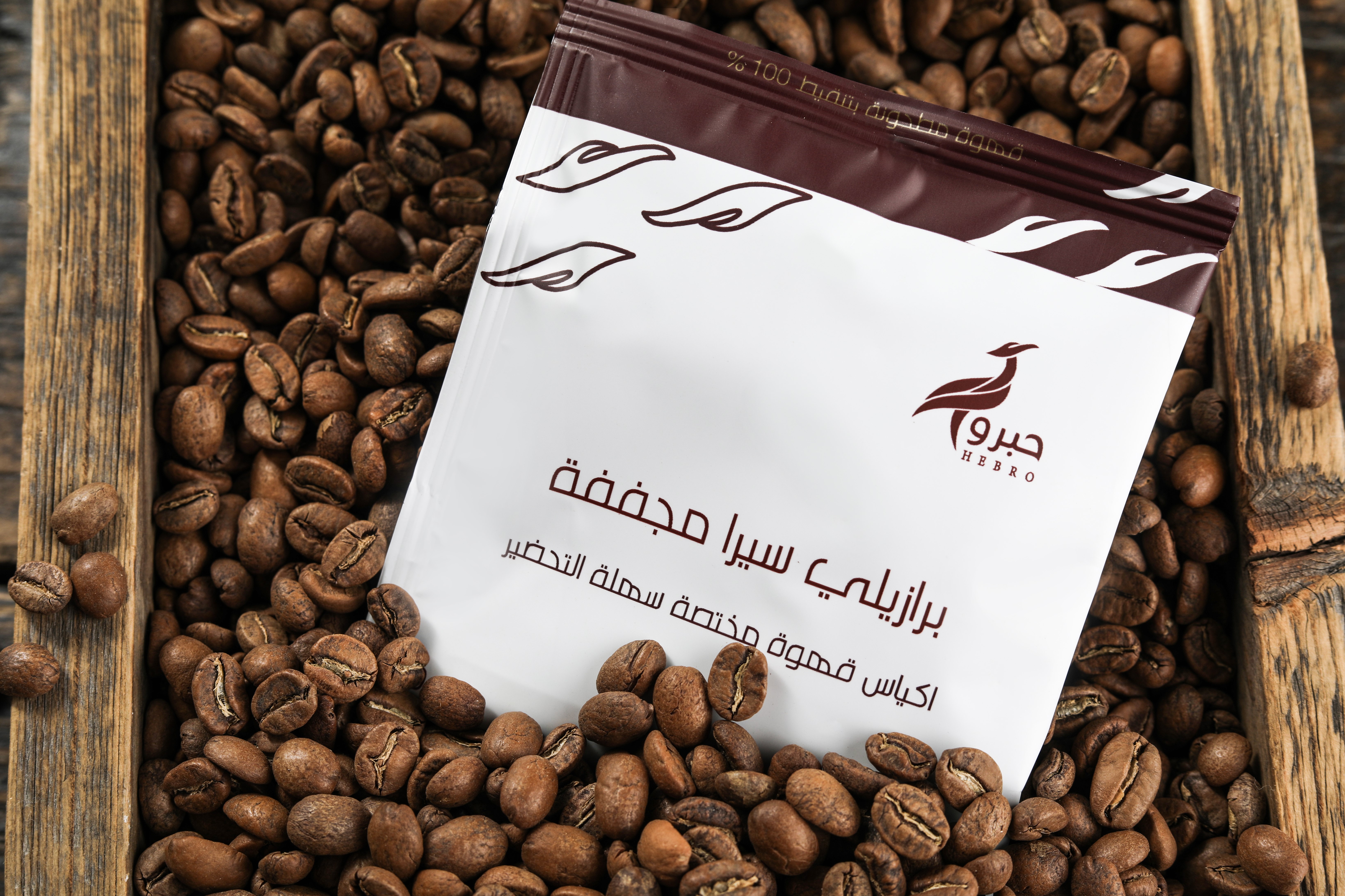 باكت قهوة سريعة التحضير (ديكاف )