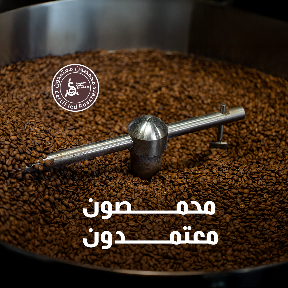  محاصيل قهوة بالجملة 