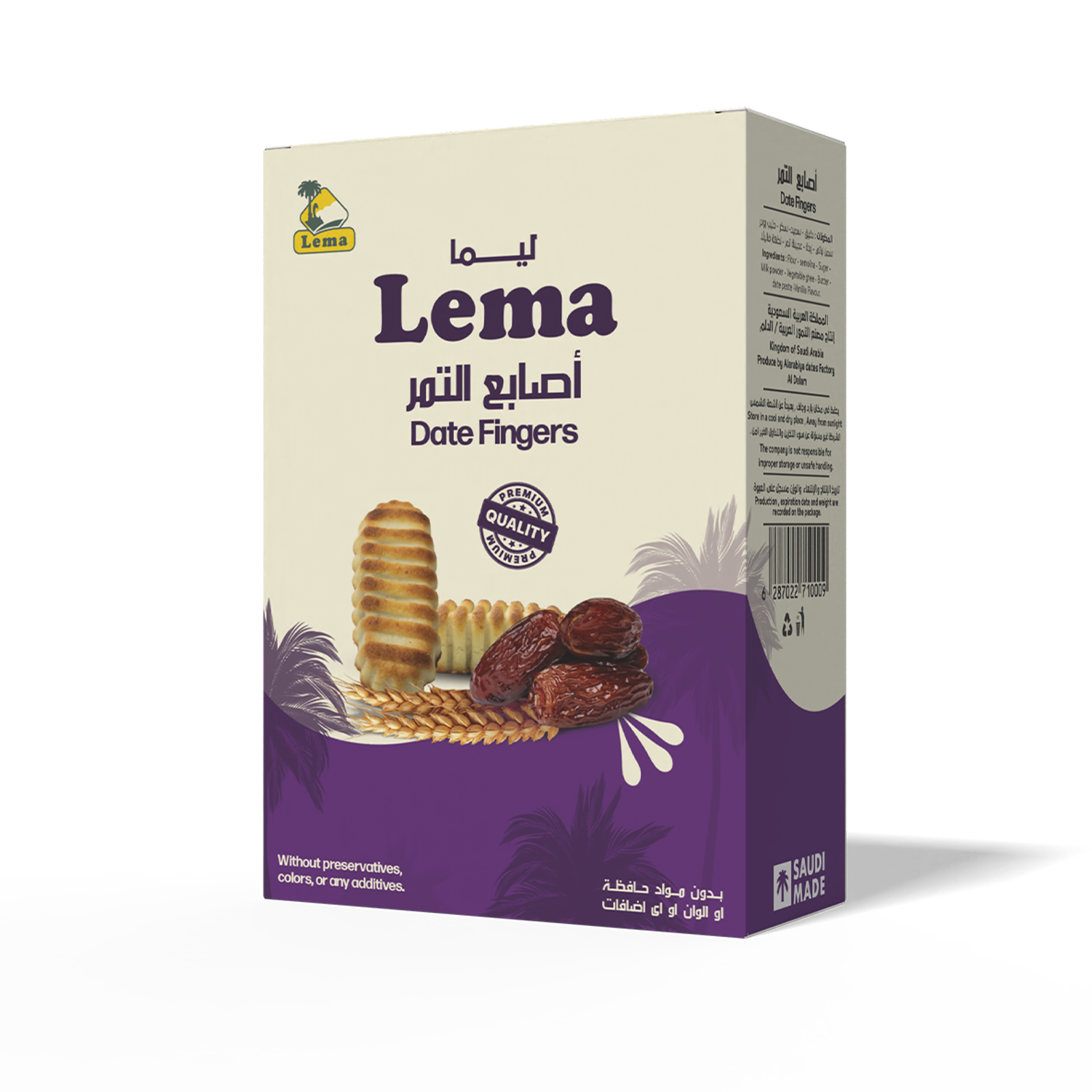اصابع التمر