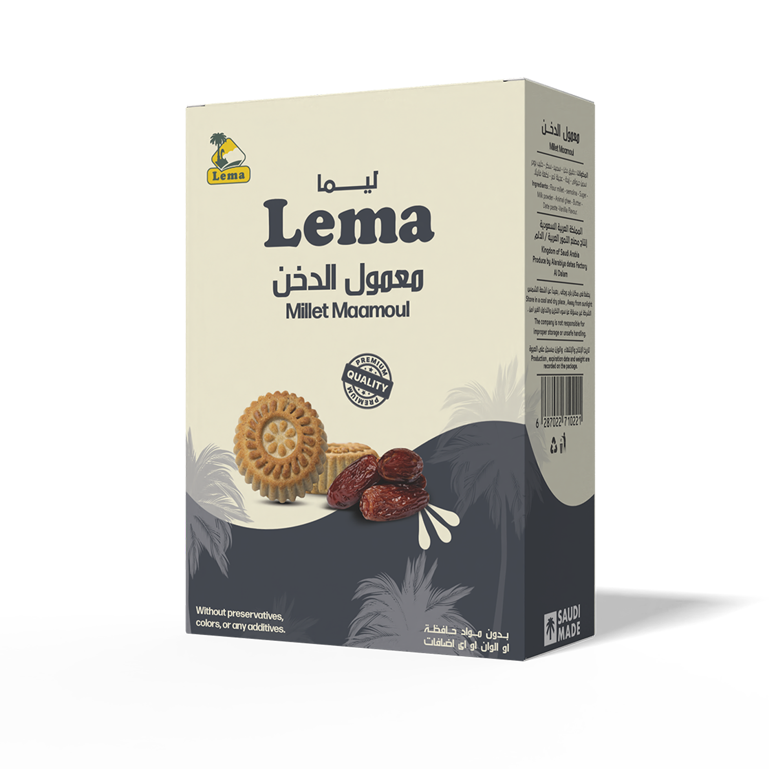 معمول دخن