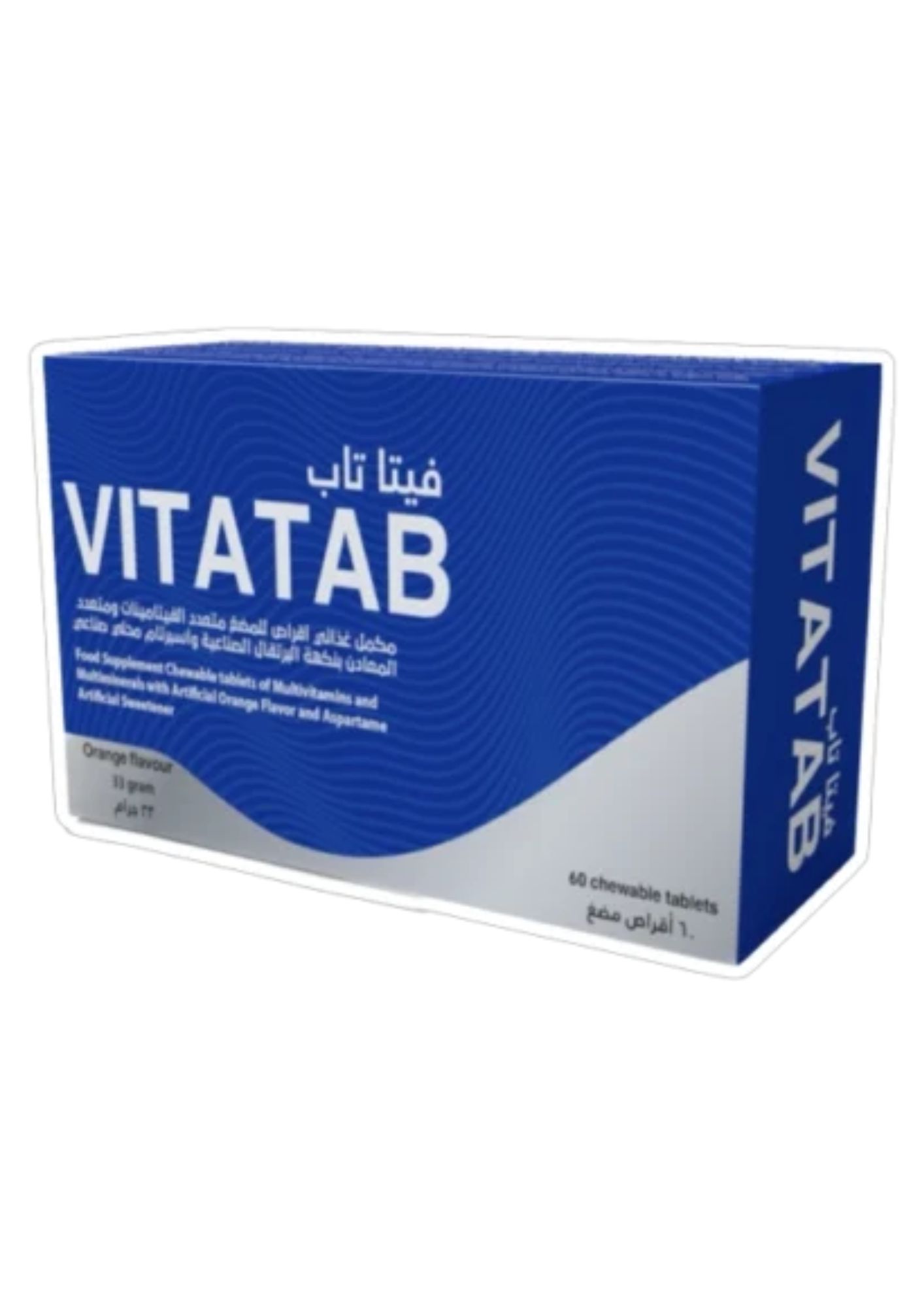 Vita Tab Multivitamin Dietary Supplement for General Health 60 Chewable Tablets