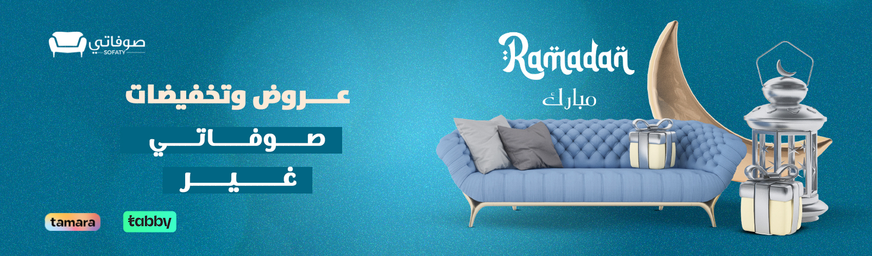 ads banner