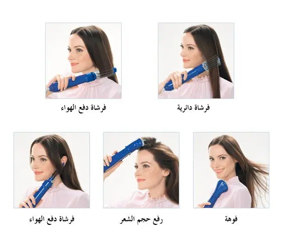  Panasonic Hair Styler 5 in 1, 650 Watts - EH8465 