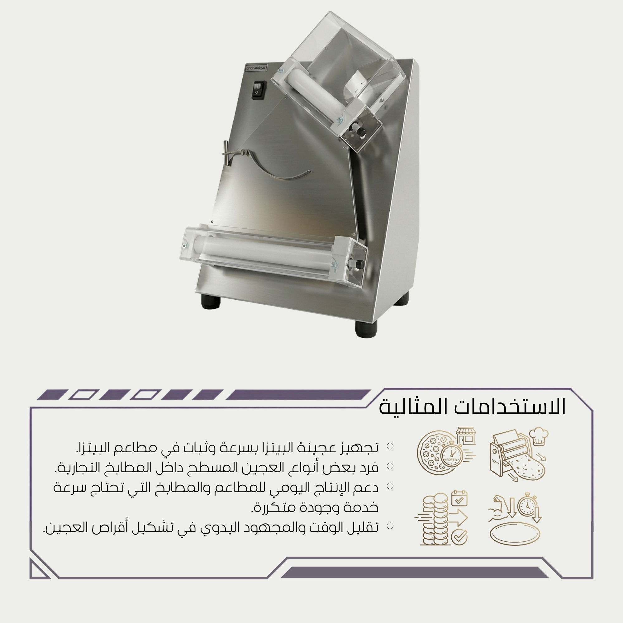 هيكل ستانلس ستيل احترافي وسهل التنظيف