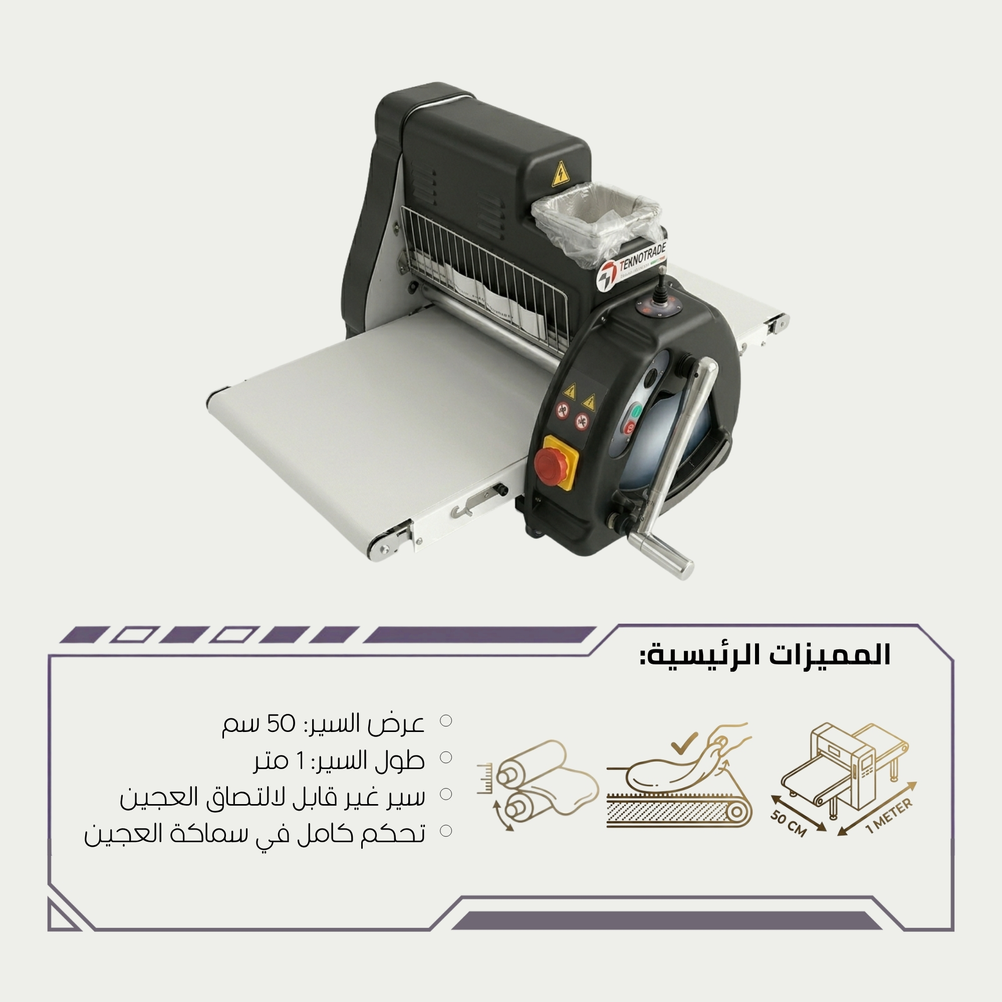 تصميم قابل للطي لتوفير المساحة