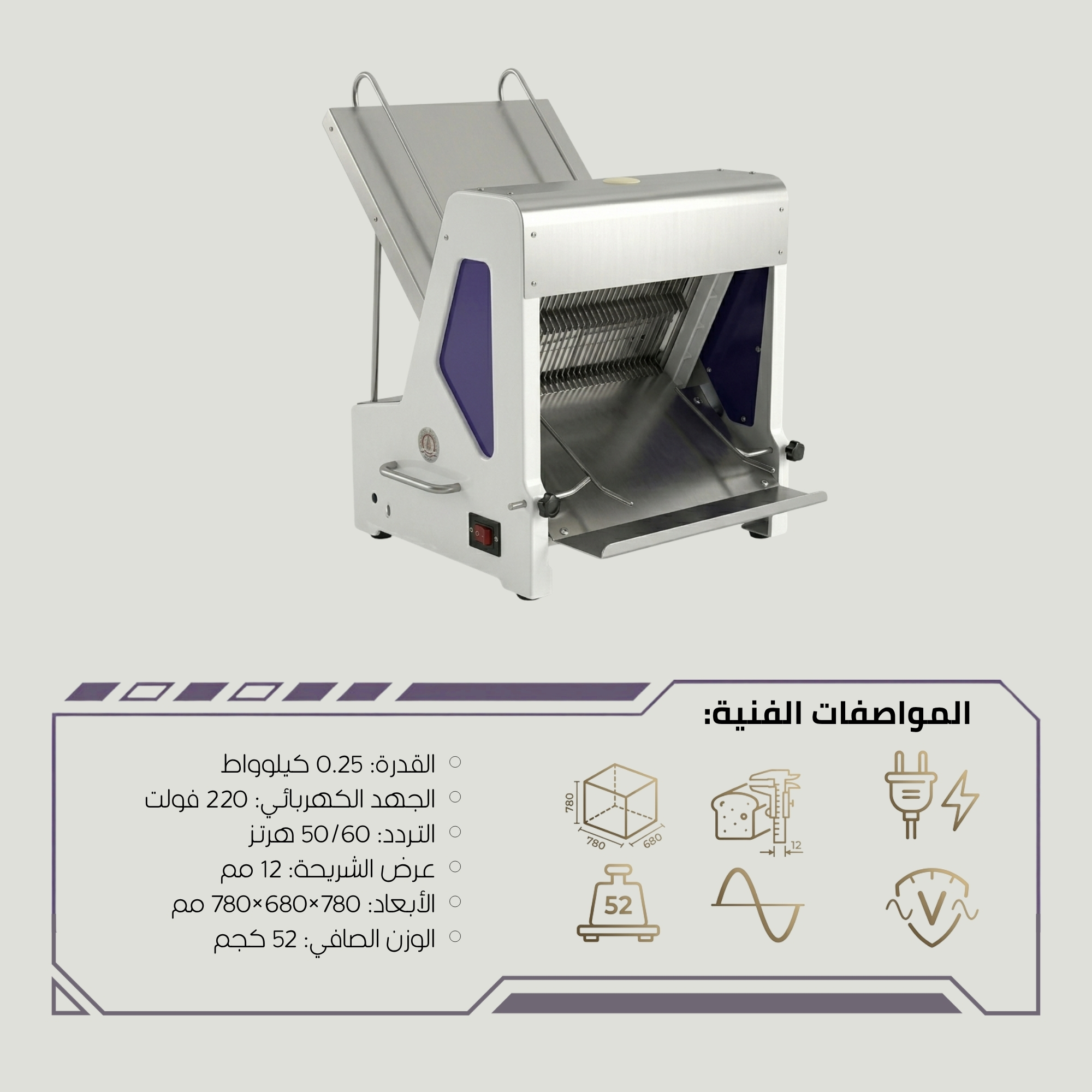 محرك قوي 0.25 كيلوواط لأداء مستقر