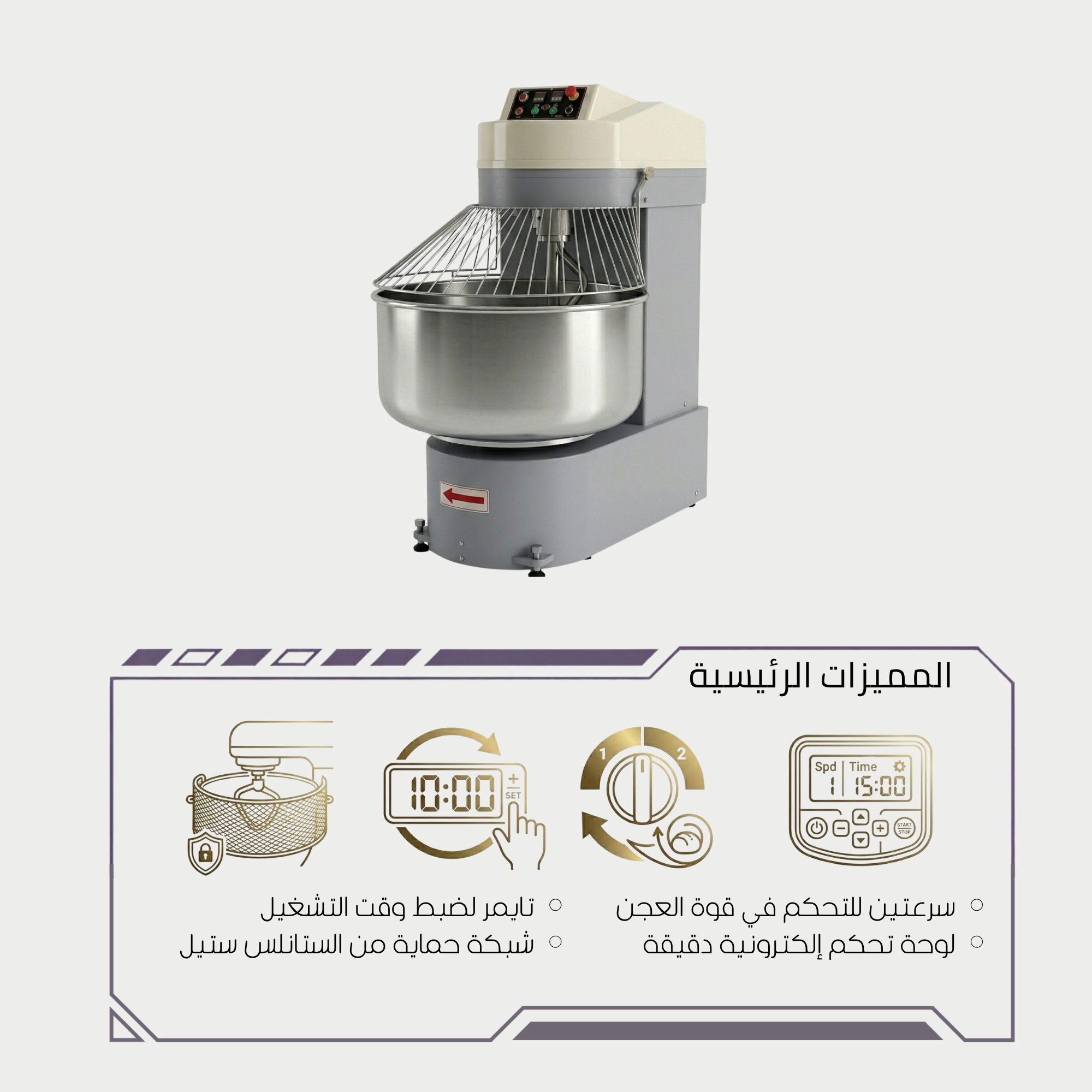عجان زوكيلي للمخابز الصناعية