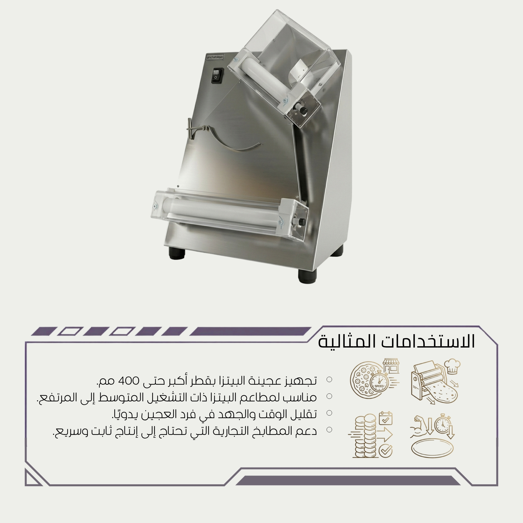 هيكل ستانلس ستيل احترافي وسهل التنظيف