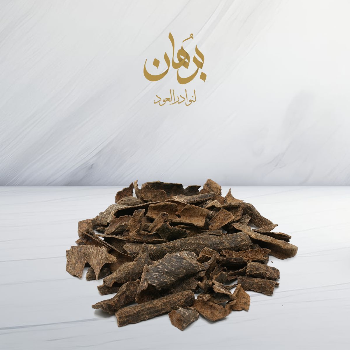 تولة تراد الاساطير فرزة مشعل