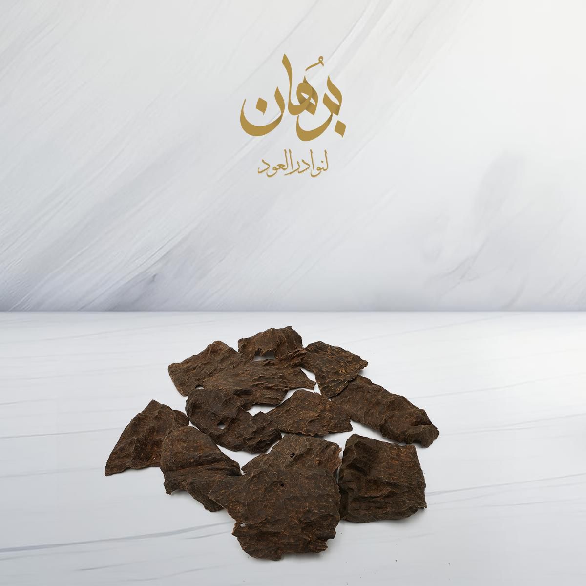 تولة جار هندي