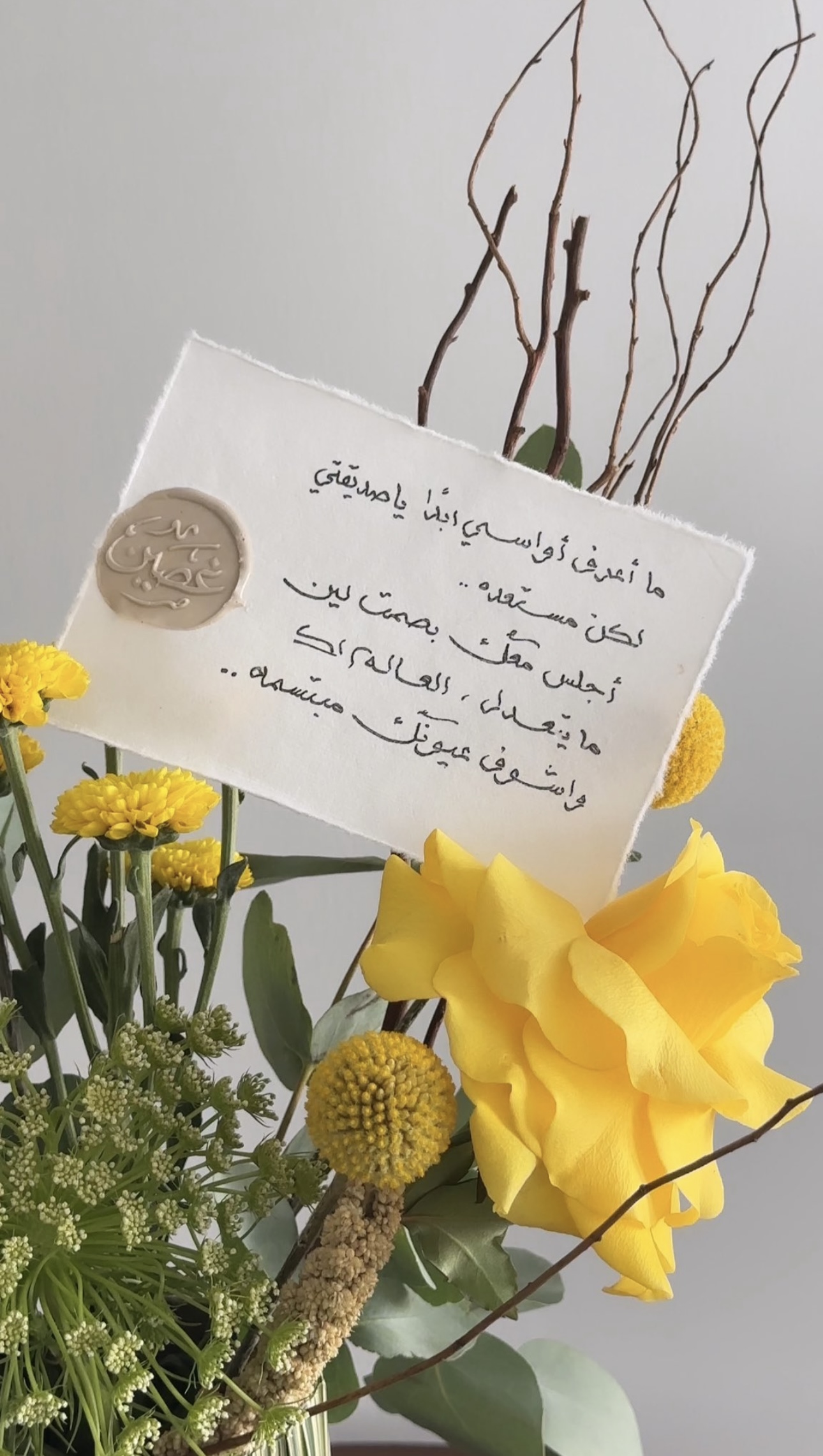 بطاقة مواساة 