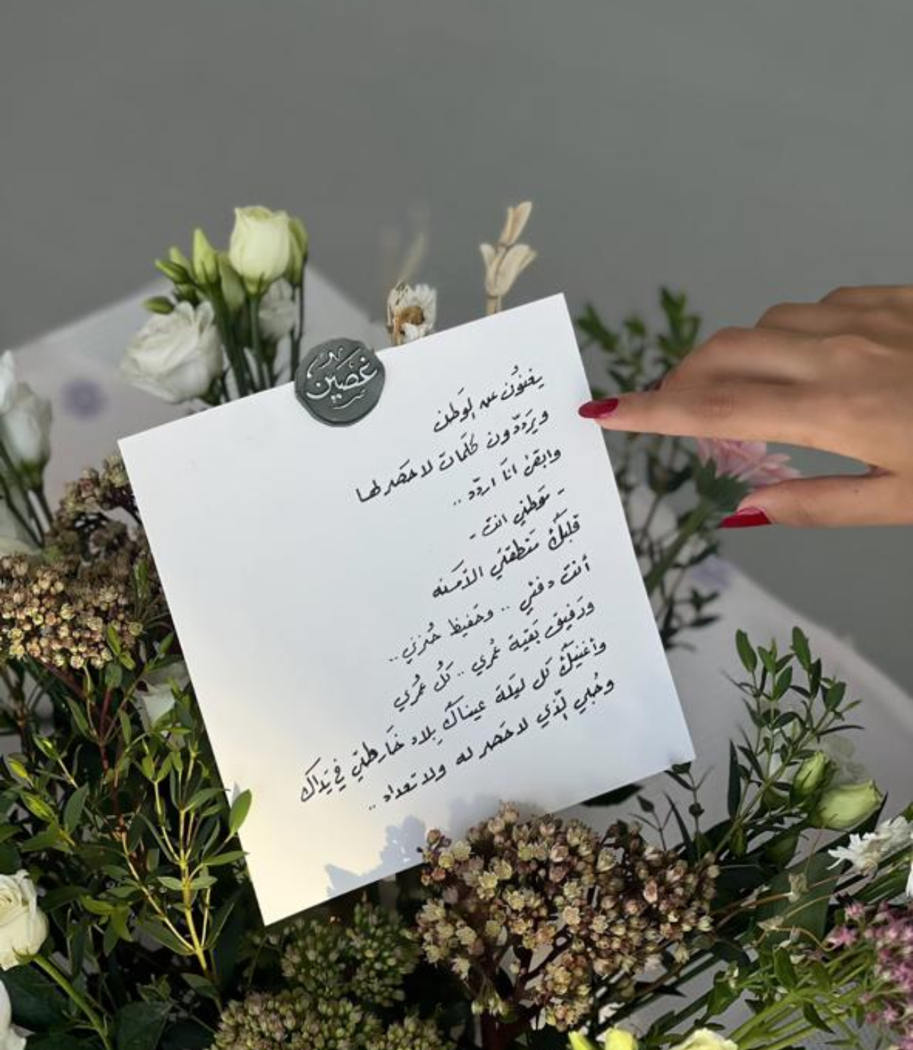 رسالة