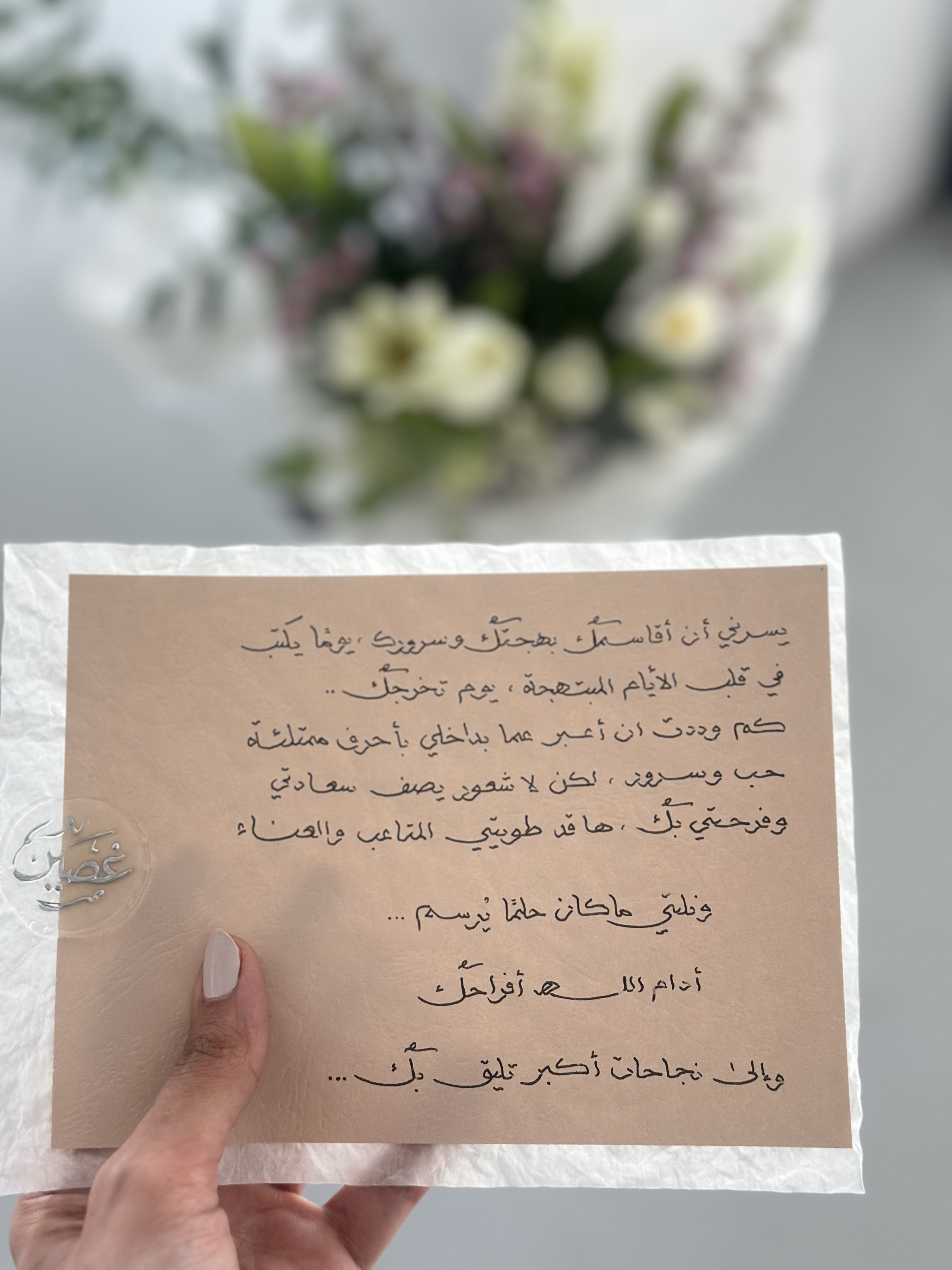بطاقات اهداء تخرج