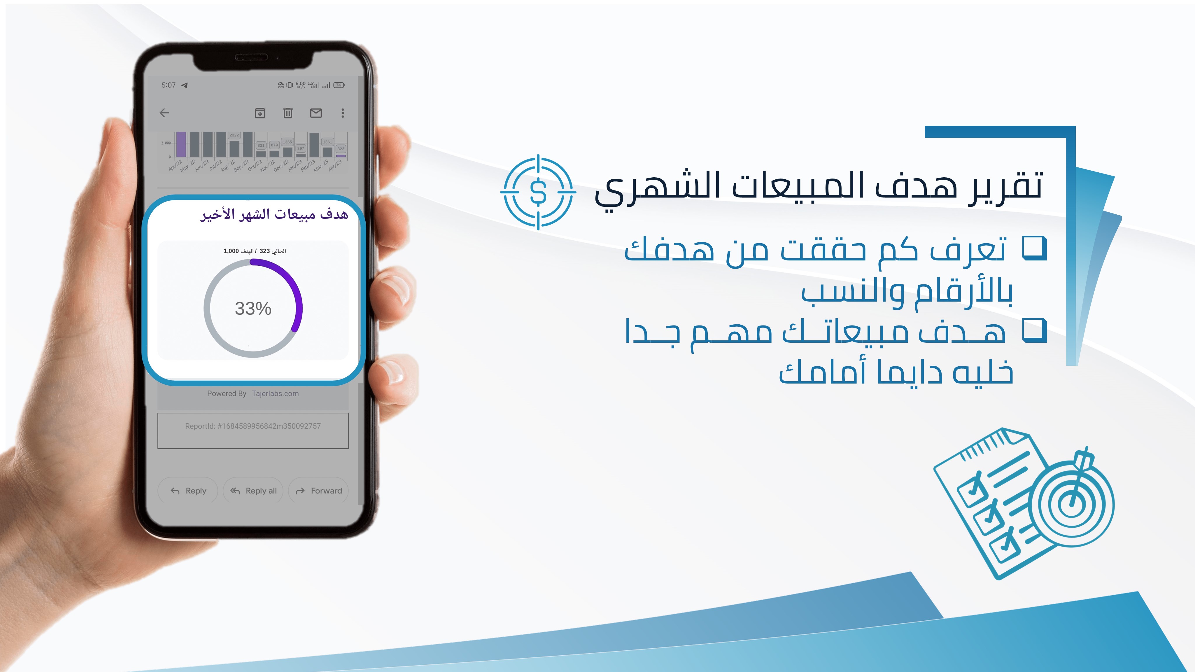 This app provides you with the most important performance indicators of your store regularly through email along with clearly displayed charts to help you understand changes in your store performance.