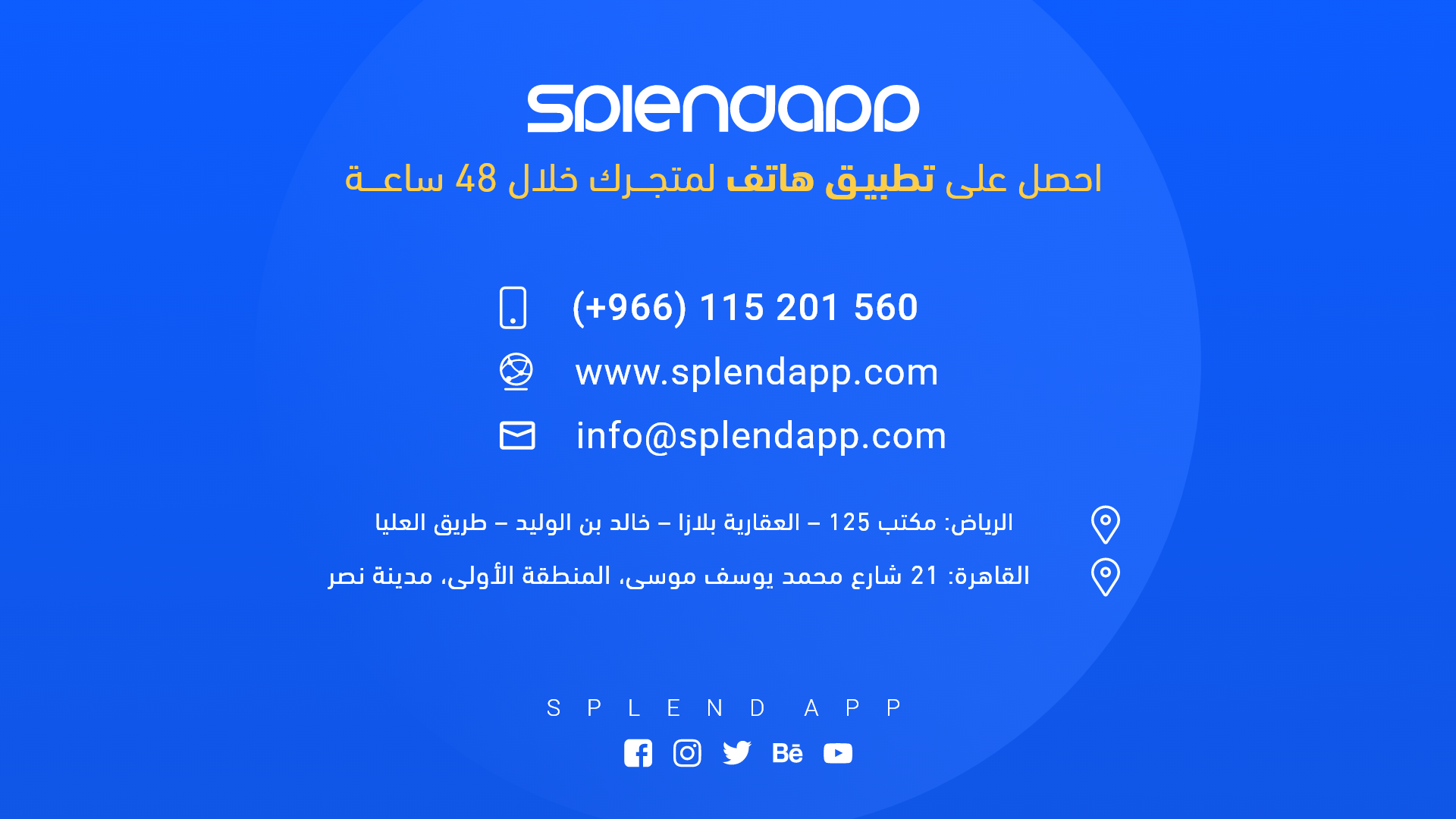 SplendApp is the super-easy solution to get a mobile application on iOS and Android in only 48hrs.