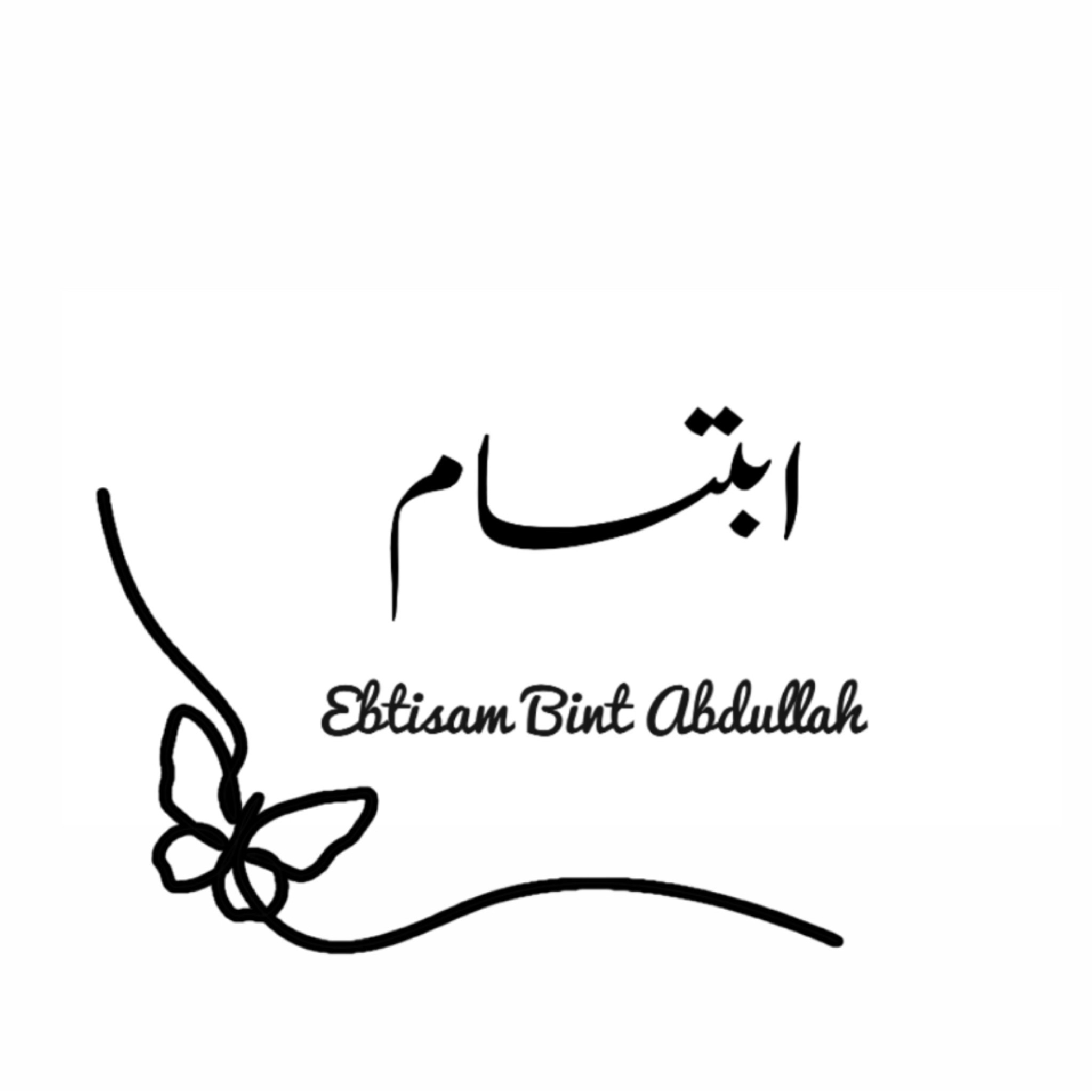 تفصيل بطانية باسم المولود