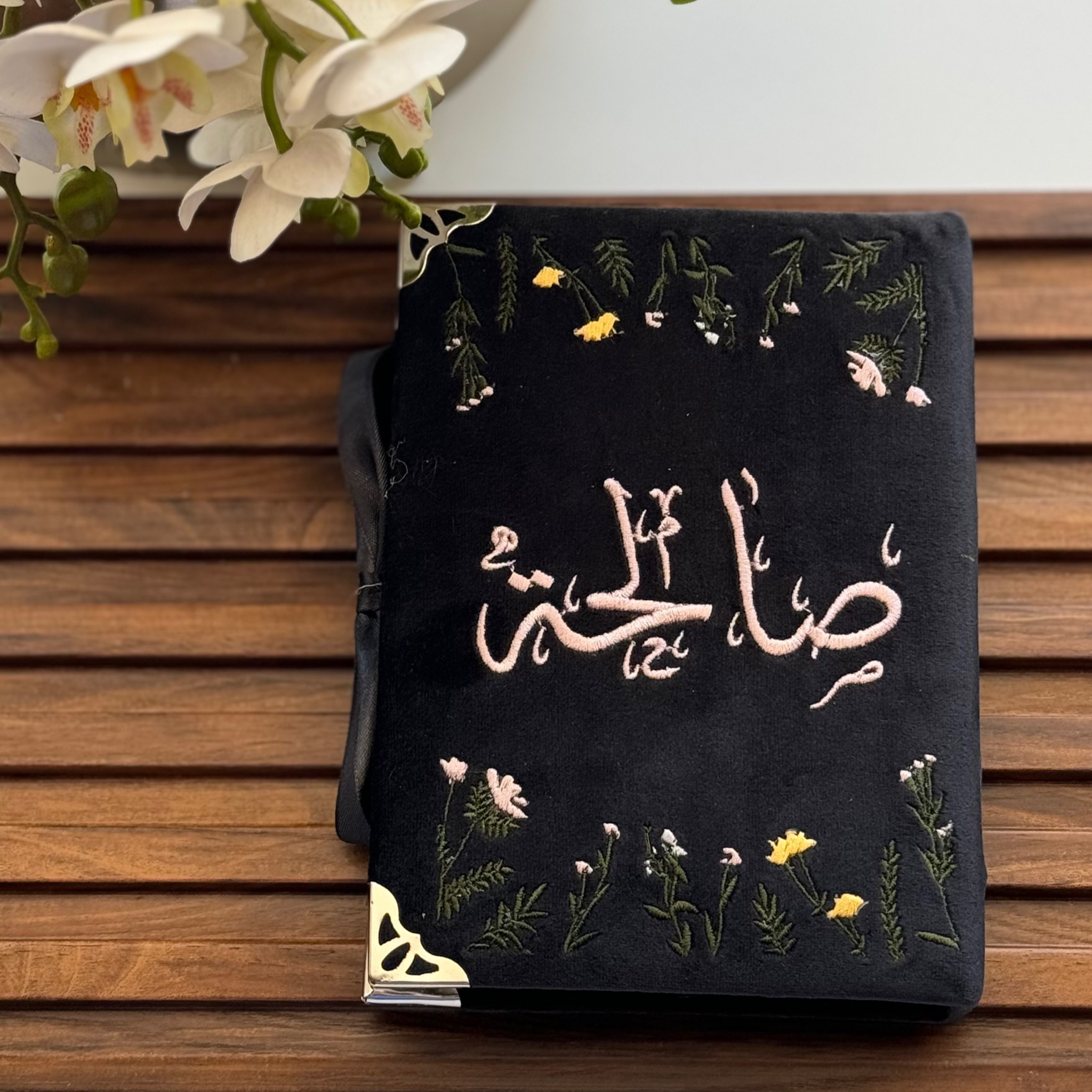 تطريز قران