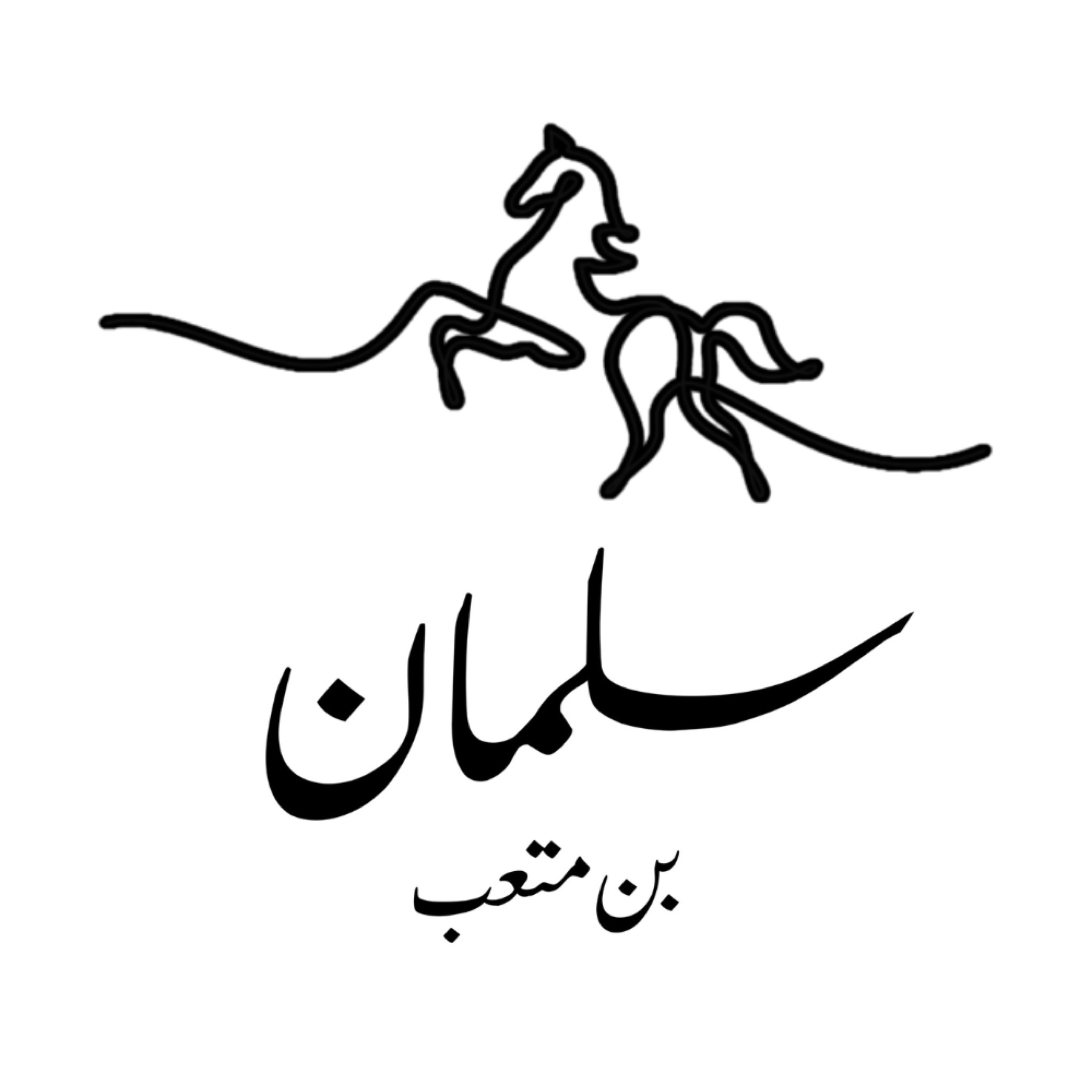بطانية مطرزة حسب الاسم