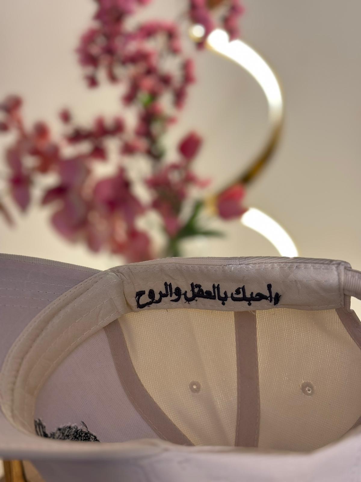 تطريز طاقية