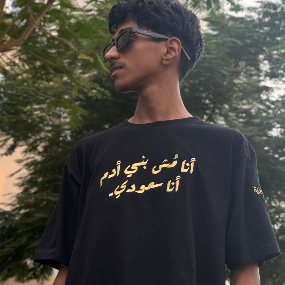بلوزة مطرزة