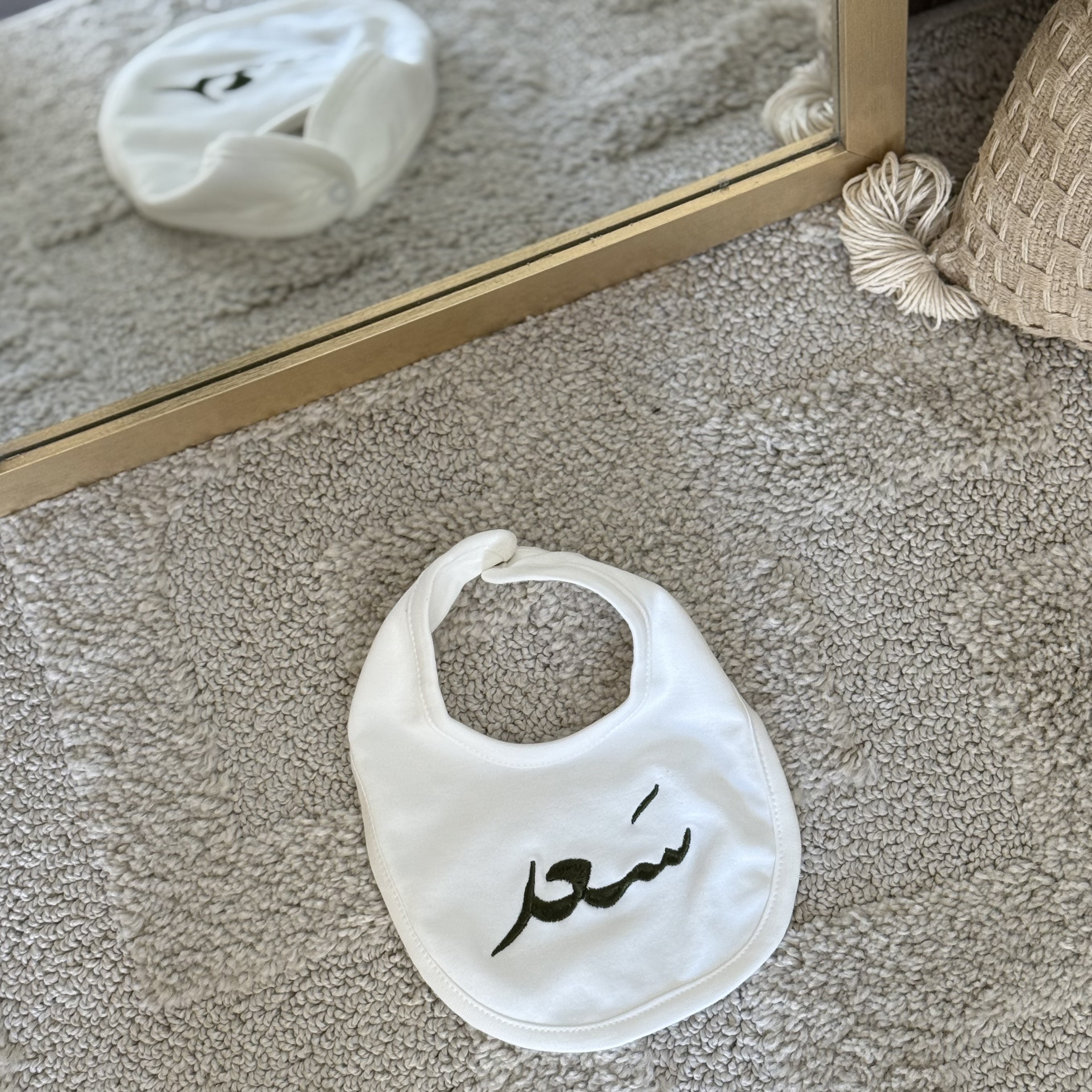 مريلة مواليد مطرزة حسب الطلب