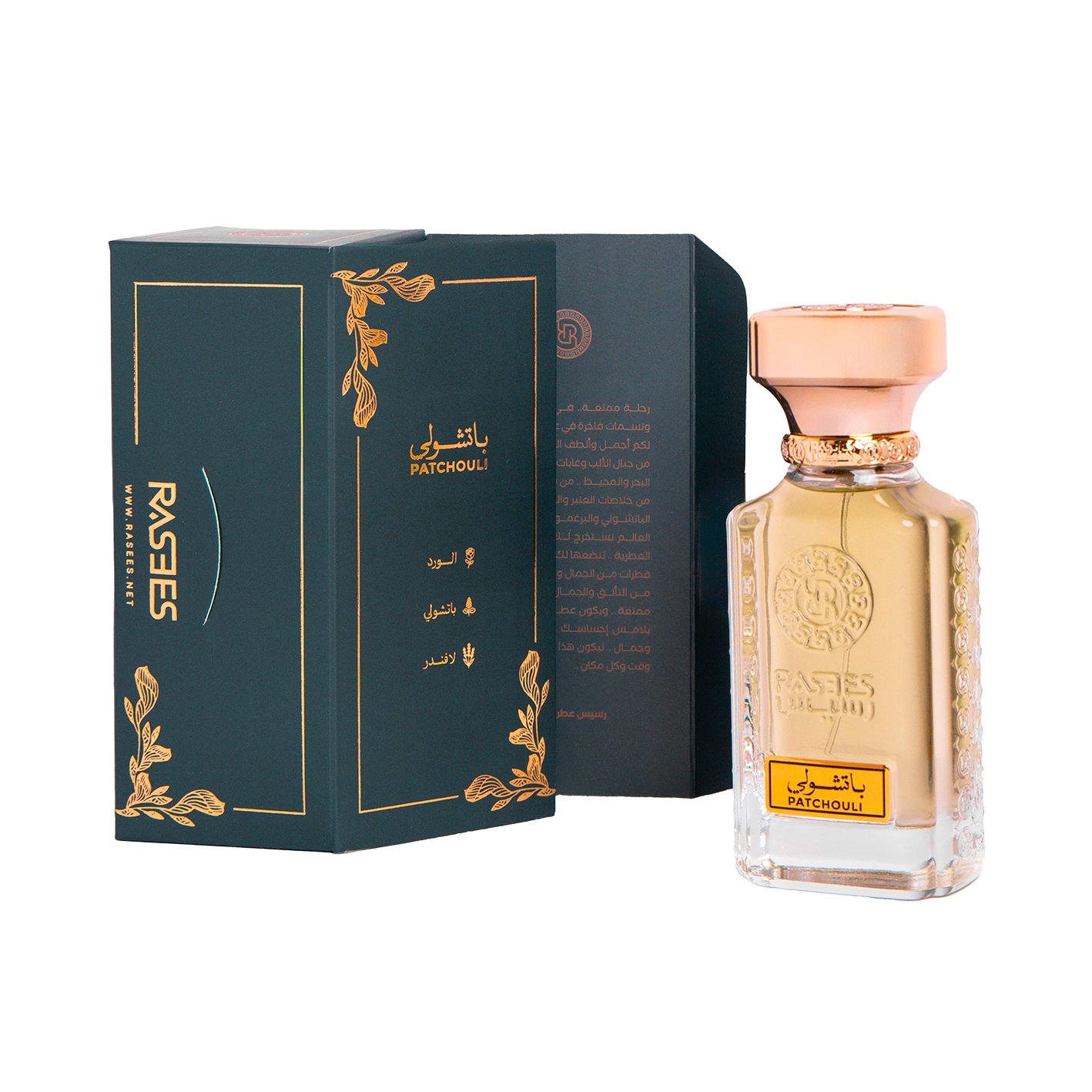 باتشولي - PATCHOULI