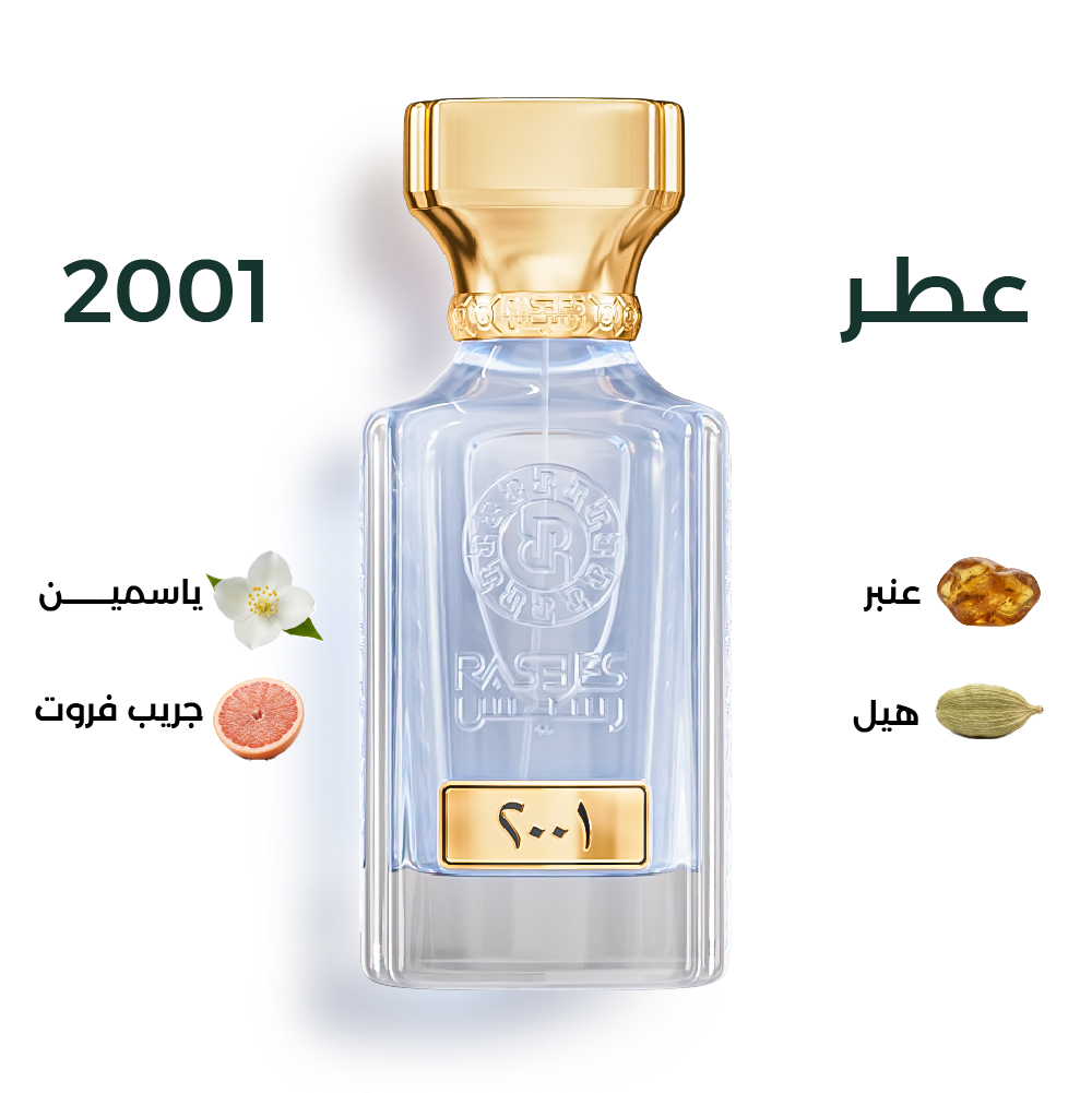 2001