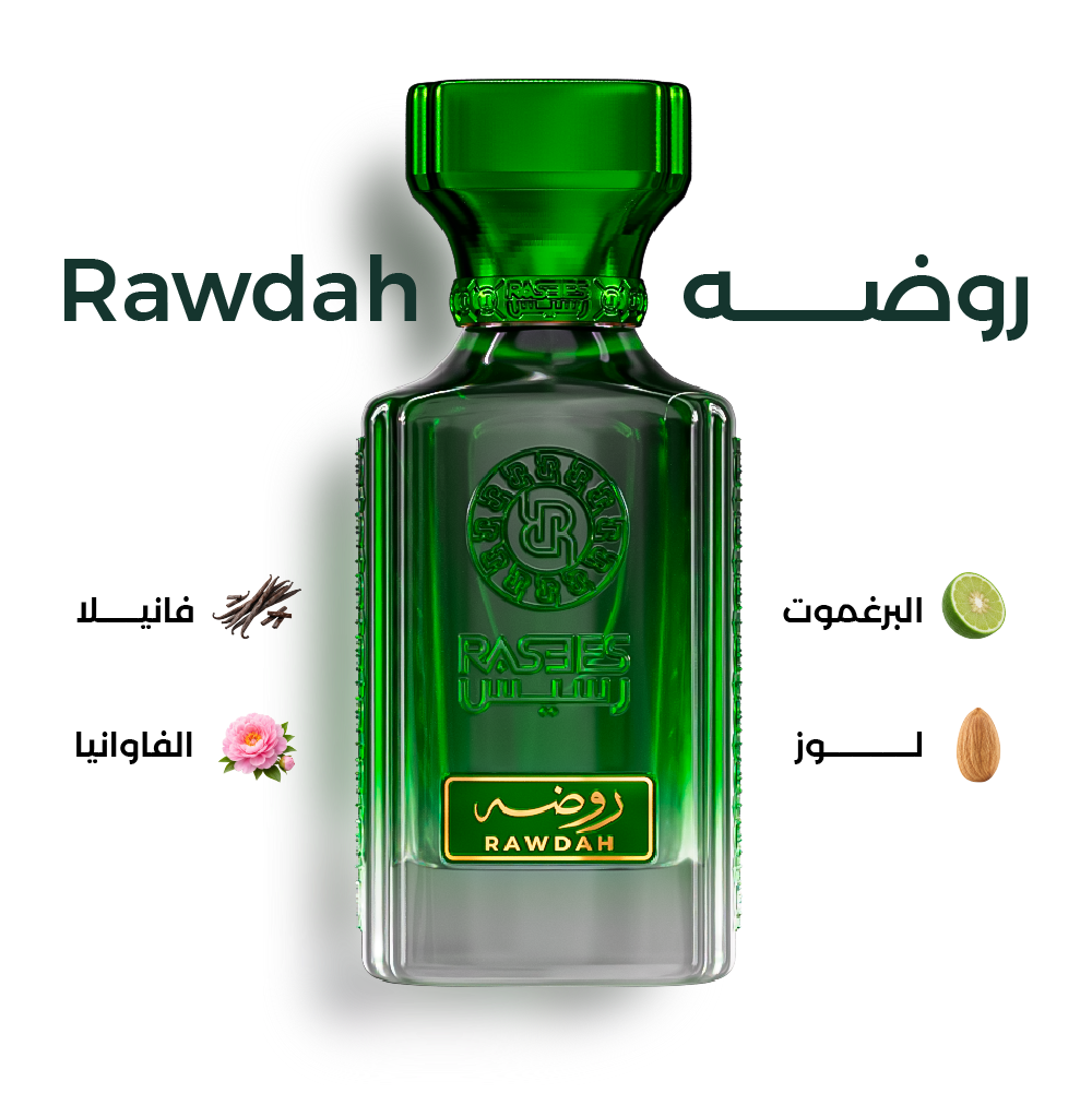 روضة - RAWDAH