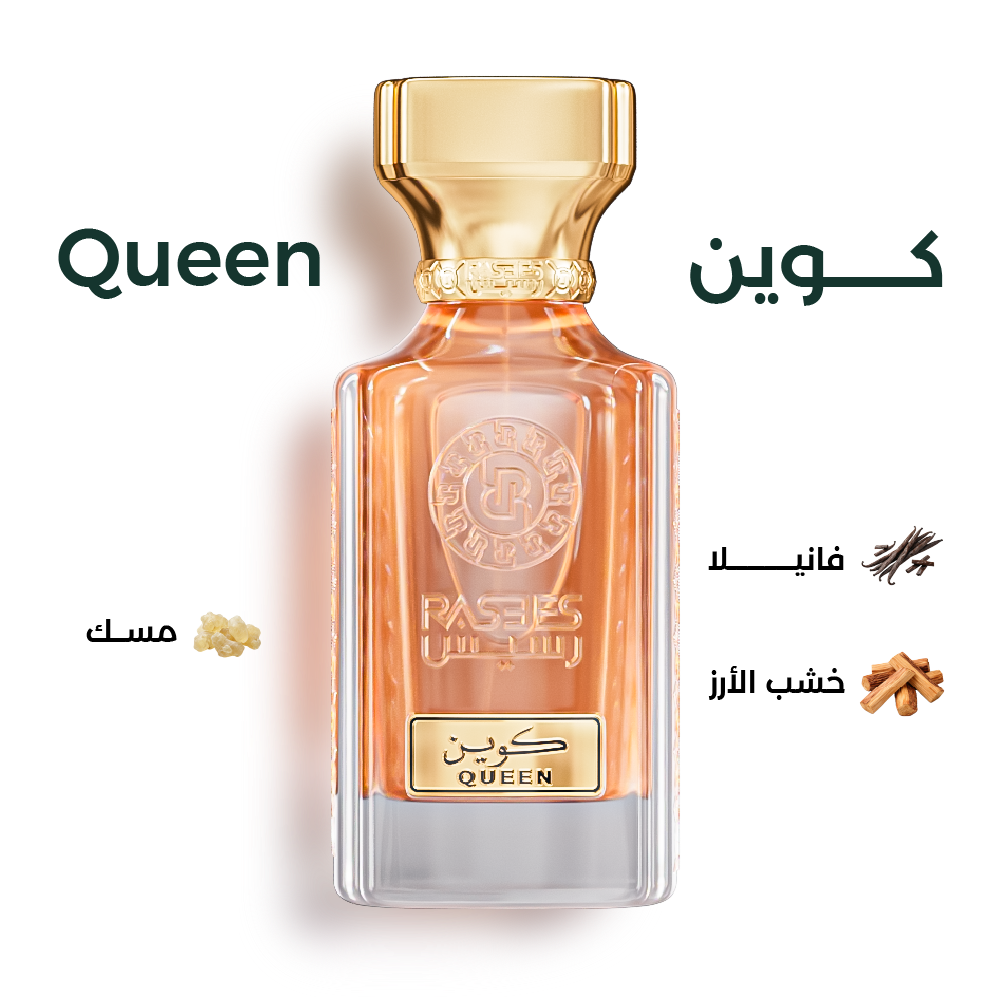كوين Queen