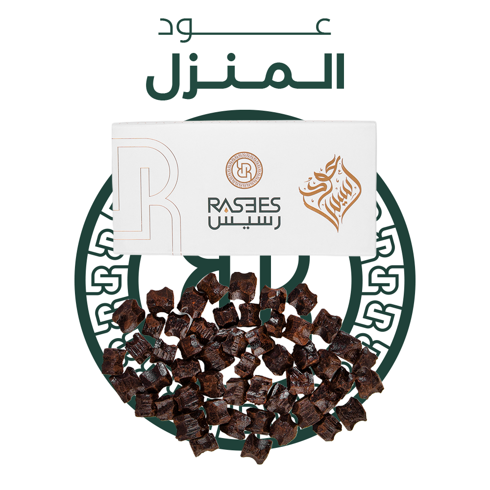 عود المنزل